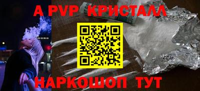 apvp Балахна