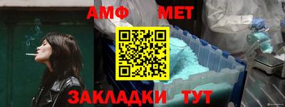 соль курить ск Балаково