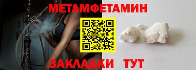 прущие грибы Балаково