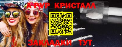прущие грибы Балашиха