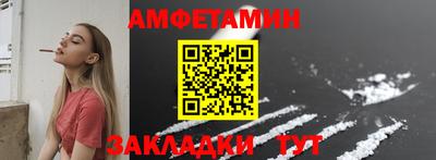 молекула духа Балашиха