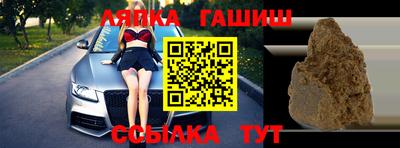 соль курить ск Балаково
