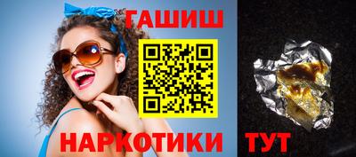 прущие грибы Балаково