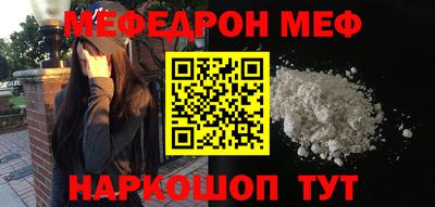 молекула духа Балашиха