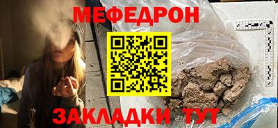 прущие грибы Балашиха