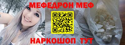 прущие грибы Балаково