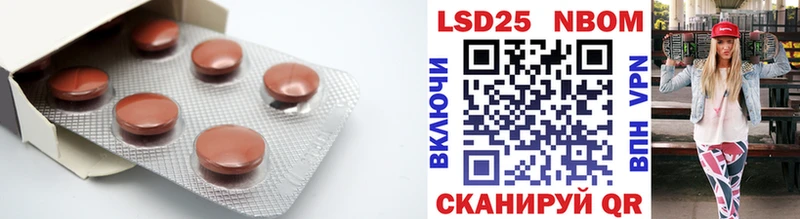 Лсд 25 экстази кислота Нарткала