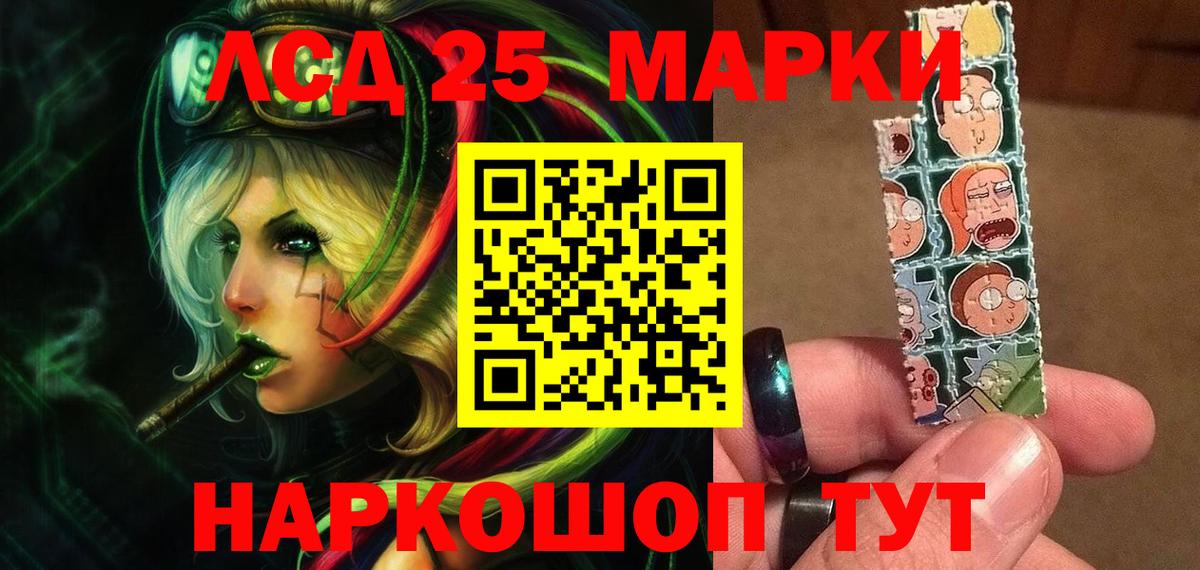 Лсд 25 экстази ecstasy  ЛСД экстази  кракен вход  ЛСД экстази кислота  Нарткала 