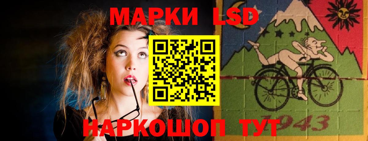ЛСД экстази кислота  Вход с VPN  Лсд 25 экстази ecstasy  Нарткала 