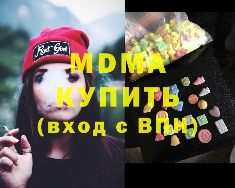 MDMA кристаллы  даркнет какой сайт  МЕГА вход  Нарткала  дарнет шоп 