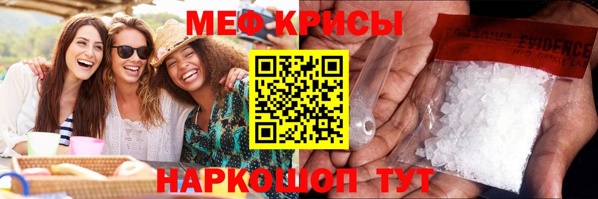 МЕФ  МЕФ VHQ  Меф  Вход с VPN  Меф 4 MMC  Нарткала 