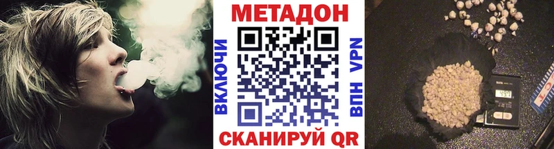 блэк спрут онион  где купить наркотик  Нарткала  МЕТАДОН methadone 