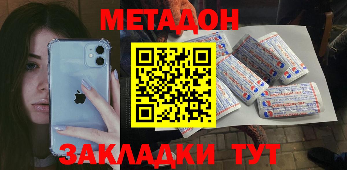 Кокаин Нарткала