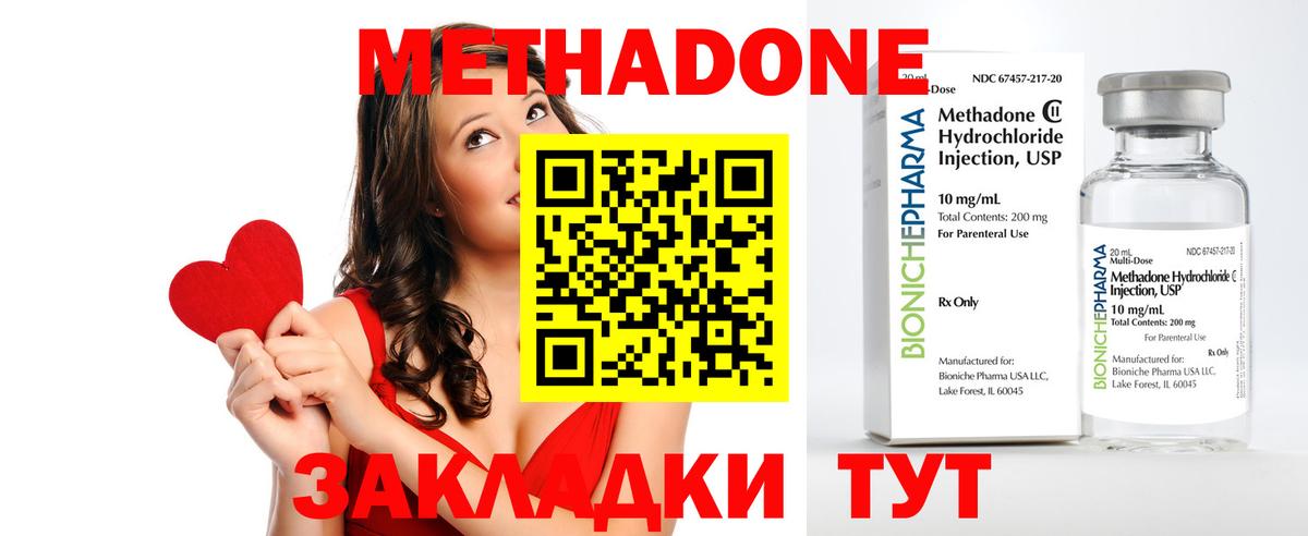 LSD-25  А ПВП СК   Вход с VPN  Нарткала  МДМА  NBOMe  Конопля  Мефедрон   Гашиш 