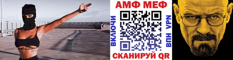 МЕТАМФЕТАМИН витя  что такое   Нарткала 