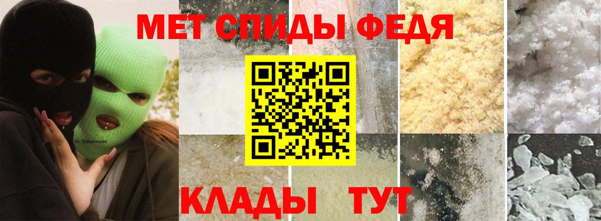МЕТАМФЕТАМИН Methamphetamine  МЕТАМФЕТАМИН Methamphetamine  Нарткала  Вход с VPN 