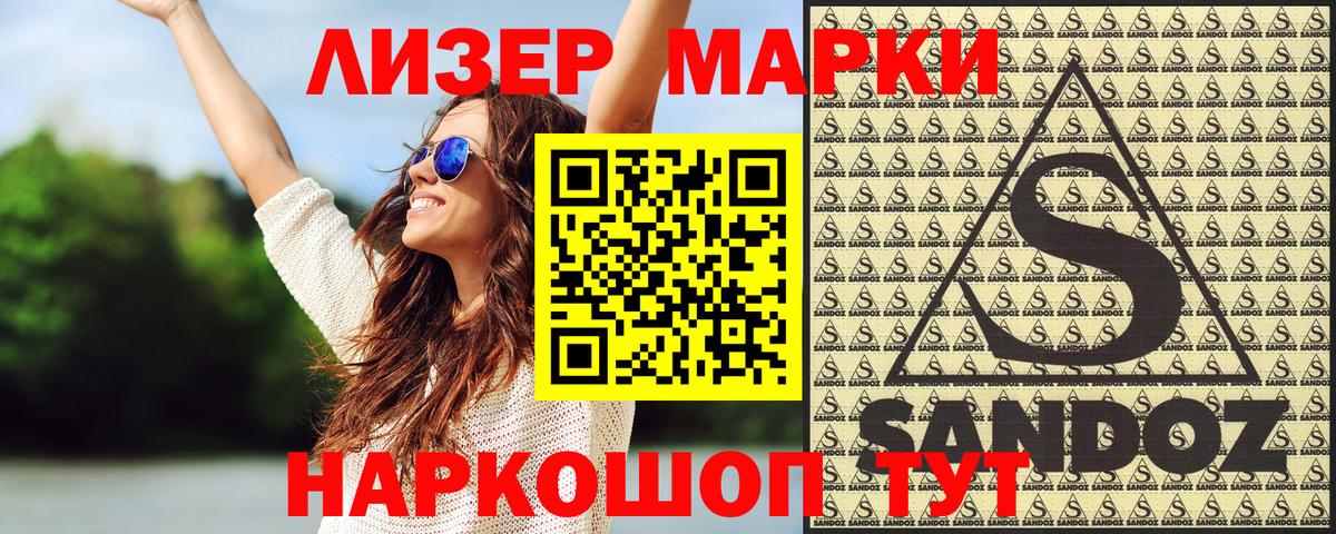 Марки N-bome 1,8мг  Нарткала 