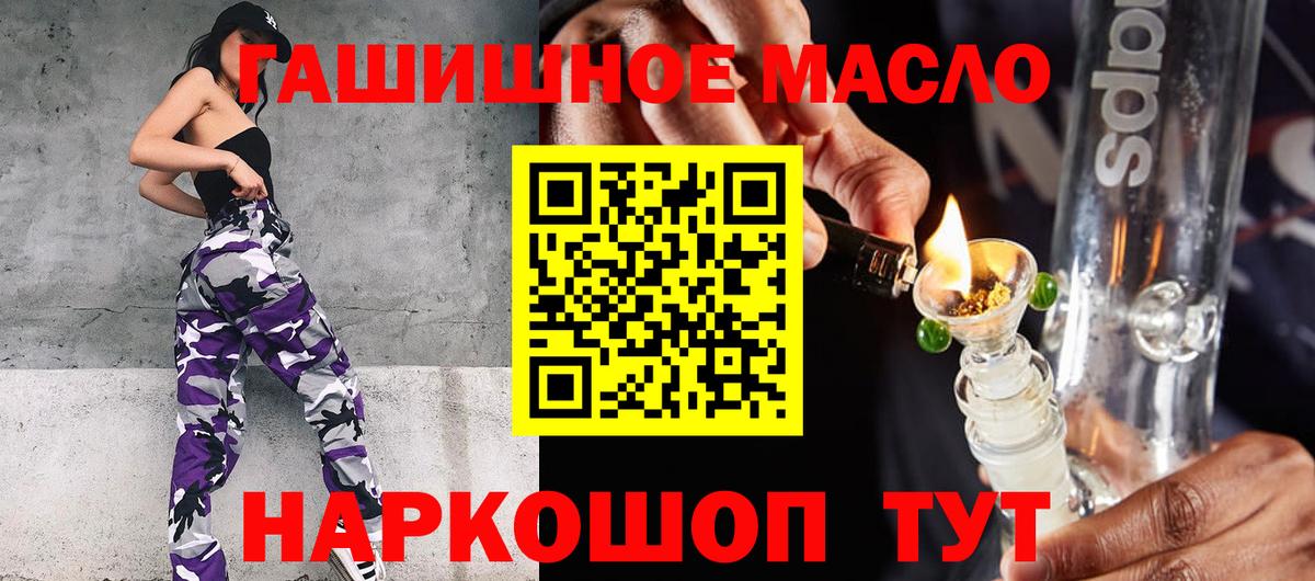 Дистиллят ТГК THC oil  Нарткала 