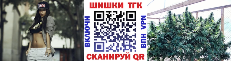 omg ссылки  Нарткала  Каннабис OG Kush 