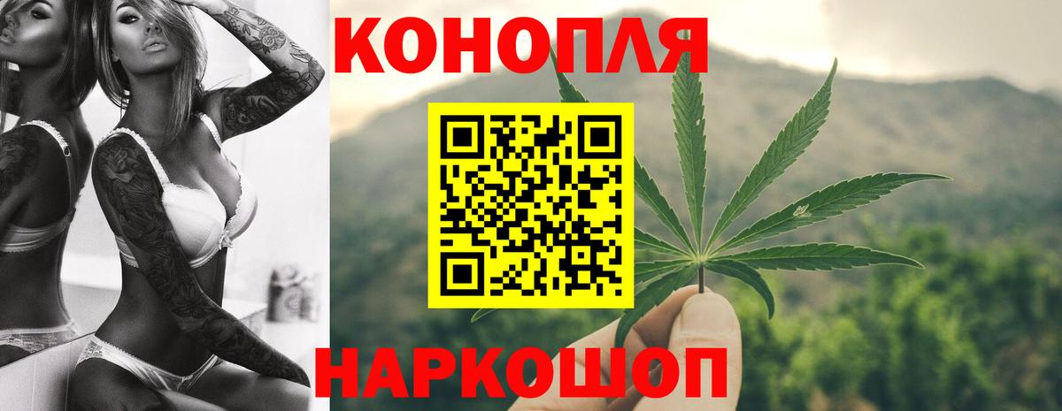 Каннабис план  Бошки марихуана THC 21%  Нарткала  Шишки марихуана AK-47  Вход с VPN 
