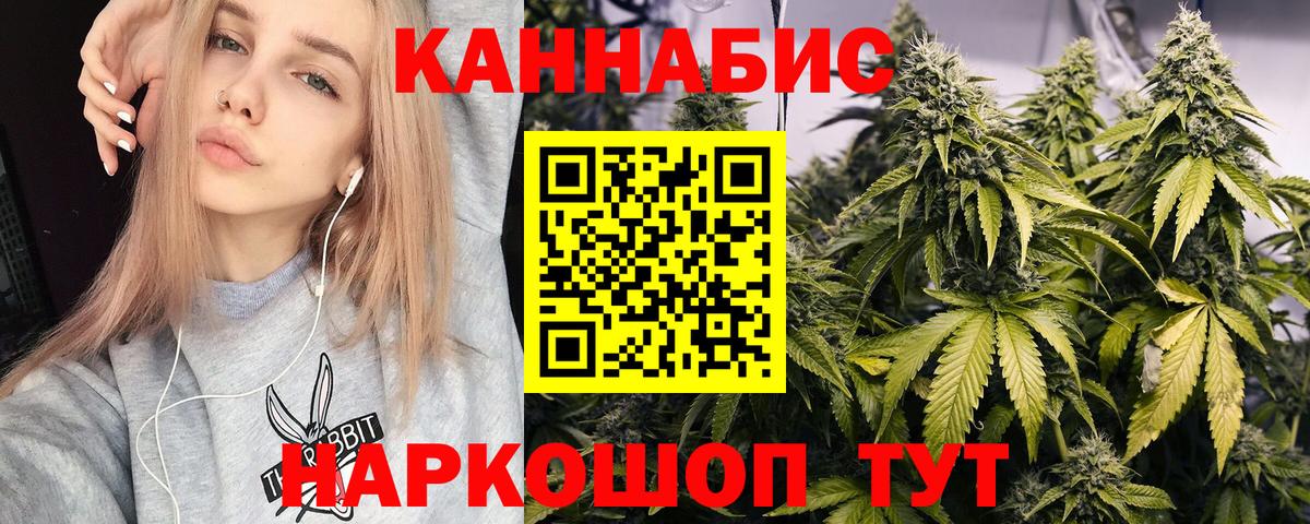 Шишки марихуана план  Нарткала  МАРИХУАНА White Widow  Бошки Шишки OG Kush 